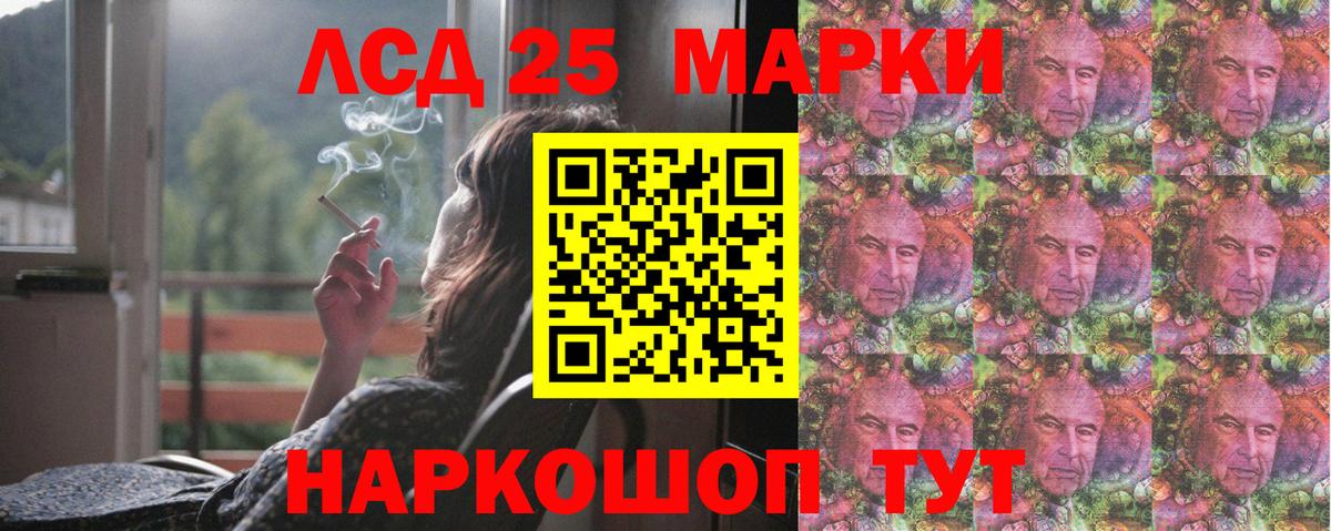 LSD-25 экстази ecstasy  Вход с VPN  Биробиджан  omg вход  LSD-25 экстази ecstasy 