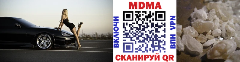 МДМА молли  MEGA сайт  darknet наркотические препараты  Биробиджан 