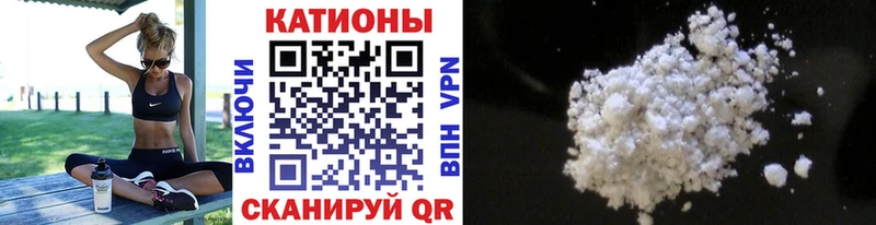 нарко площадка формула  Биробиджан  МЕФ кристаллы 