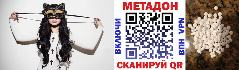 кракен как войти  Биробиджан  Метадон белоснежный 