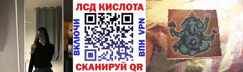 Марки 25I-NBOMe 1,8мг  Биробиджан 