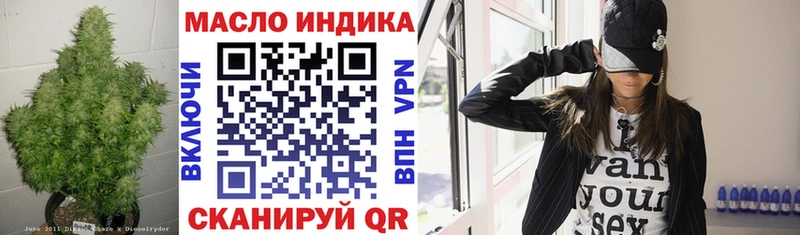 ТГК вейп  MEGA онион  Биробиджан 
