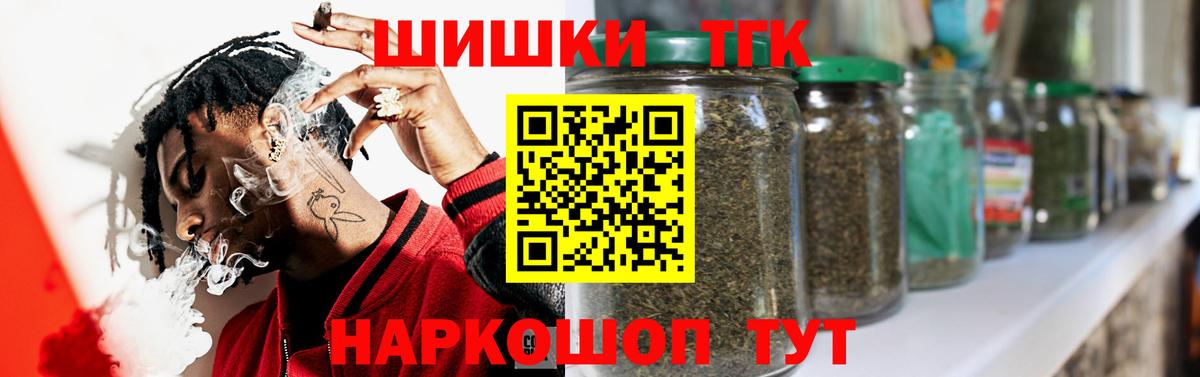 COCAIN  Биробиджан  Вход с VPN  АМФ кристаллы  ЭКСТАЗИ  Каннабис  Вейп ТГК  Альфа ПВП СОЛЬ   МЕФ   Мефедрон  ГАШИШ 